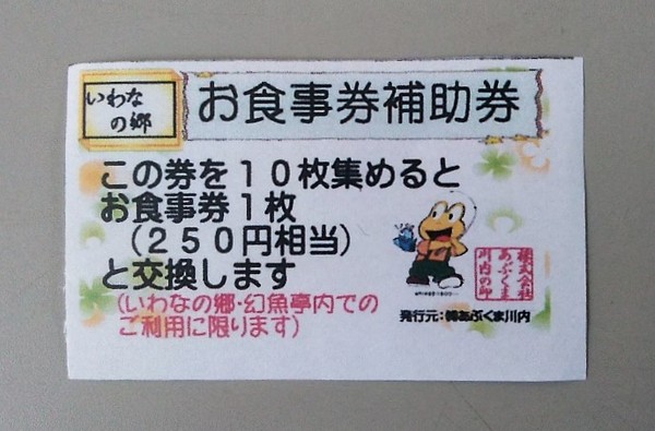 2021721131233.JPGのサムネイル画像