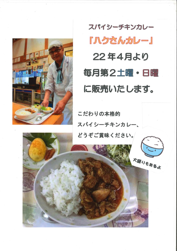 20224816535.pngのサムネイル画像
