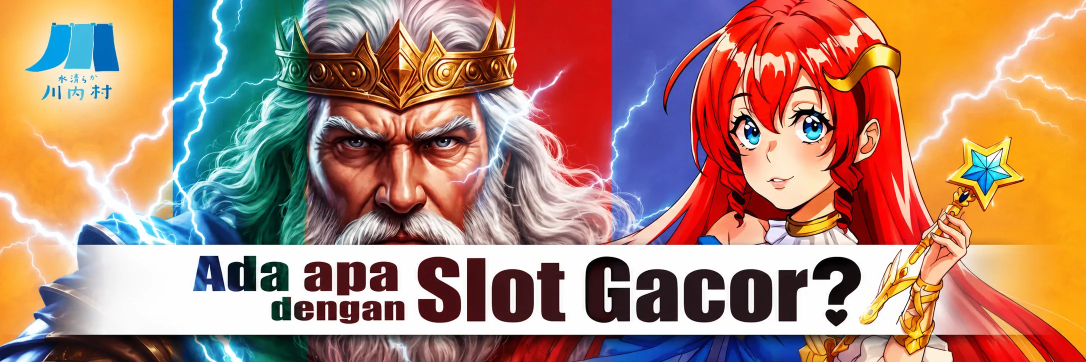 Ada Apa Dengan Slot Gacor Abukuma Kawauchi